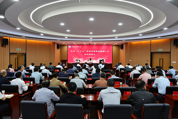 4.30 动员部署会_副本.jpg