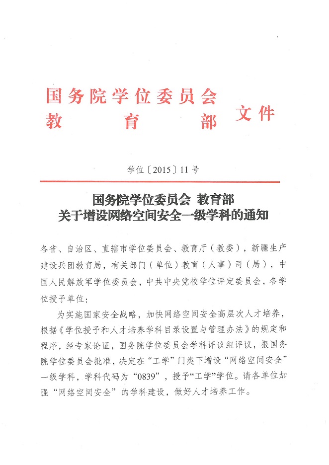WilliamHill(威廉希尔)官网